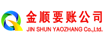 个旧收账公司